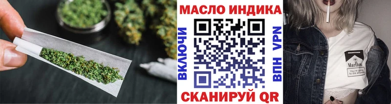 мега ТОР  Алатырь  Дистиллят ТГК жижа  цена наркотик 