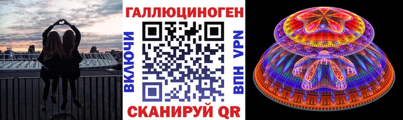 Псилоцибиновые грибы мухоморы Алатырь