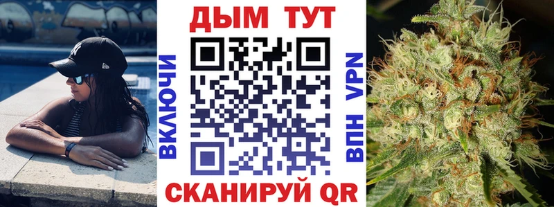 Бошки марихуана тримм где найти наркотики Алатырь