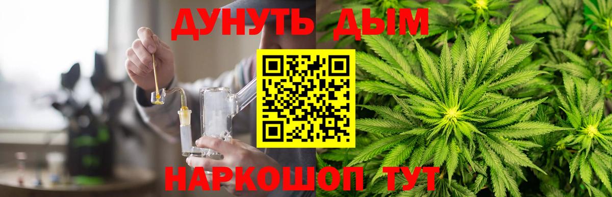 Бошки Шишки SATIVA & INDICA Алатырь