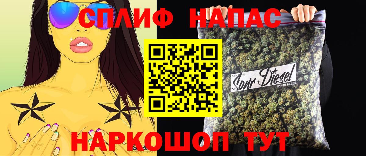 Бошки Шишки THC 21%  Вход с VPN  Алатырь  Марихуана THC 21%  МАРИХУАНА сатива 
